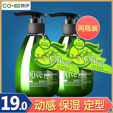 蓬松持久定型啫喱水膏女烫发护发留香精华 韩伊弹力女素护卷发保湿