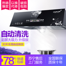 大吸力抽油烟机顶吸式壁挂式中式吸油烟机脱排抽油烟机家用特价