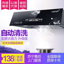 抽油烟机顶吸式壁挂式中式吸油烟机脱排抽油烟机家用特价
