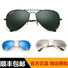 雷朋太 Ban 阳镜Ray Tai男女墨镜rb3025蛤蟆镜飞行员眼镜开车司机