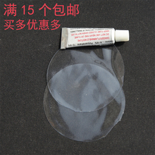 充气船等产品 可修补充气床 充气产品修补胶水修补片 国产修补包