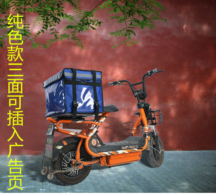 30达达外卖保温箱车载送快餐保温箱外卖箱送