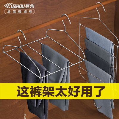 裤架多层挂裤子衣架衣服不锈钢家用多功能无痕魔术衣柜架子裤夹用