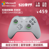 无线控制器蓝牙游戏手柄 微软Xbox 玩家限量版 One国行原装