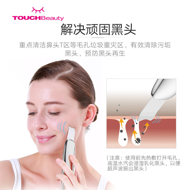 touchbeauty��������ͷ��Ƥ��TB-1769