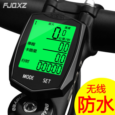 自行车码表里程表