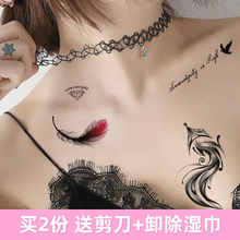 60张 纹身贴防水男女持久黑色仿真性感英文字母贴纸小清新可爱