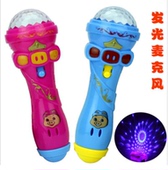 满天星星光棒 夜市热卖 发光玩具 闪光麦克风 投影话筒儿童礼物