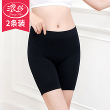 【2条】浪莎安全裤防走光女夏大码短裤紧身保险裤三分打底裤薄款