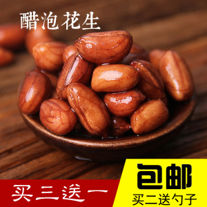 醋泡花生米品牌店铺