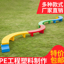 包邮 幼儿园体育体能组合儿童彩平衡木感统训练器材独木桥教学设备