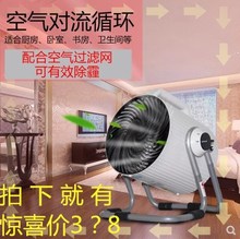 灿坤TSK F8103涡轮空气对流循环扇台式换气扇电风扇大炮diy净化器