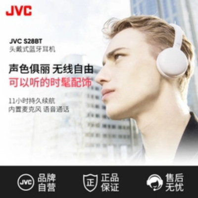 JVC/杰伟世 S28BT 无线蓝牙耳机头戴式重低音语音通话旋转式韩版女生可爱耳麦笔记本电脑手机通用便携接电话