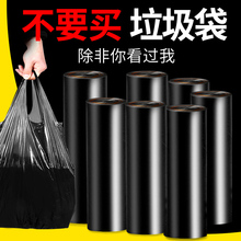 包邮 一次性拉圾袋塑料袋 垃圾袋家用加厚手提式黑色背心大中号批发
