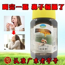 好蜂蜜1000g 包邮 顺丰 蜂巢蜜 广东老字号 蜂巢素 老蜂巢 蜂唛