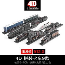 火池P9款 和谐号高铁怀旧蒸汽火车仿真玩具收藏摆件 正版4D拼装