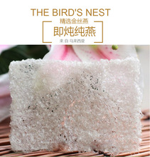 药房马来西亚进口即炖燕窝立炖即食冰糖燕窝免泡孕妇滋补品营养