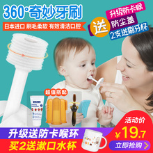 日本进口婴儿训练幼儿儿童乳牙刷宝宝牙刷软毛 360度0-1-2-3-6岁