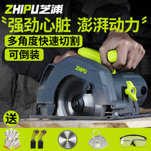 圆盘电锯 芝浦电圆锯7寸9寸木工手提电锯切割机家用锯木机台锯倒装