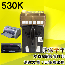 映美FP620K打印头针头 TP590K联想DP600 打印头630K 适用映美530K