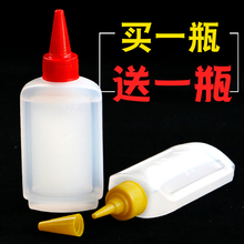 白油家用小瓶装 缝纫机油润滑打印机油理发电推子油老式衣车油 免邮