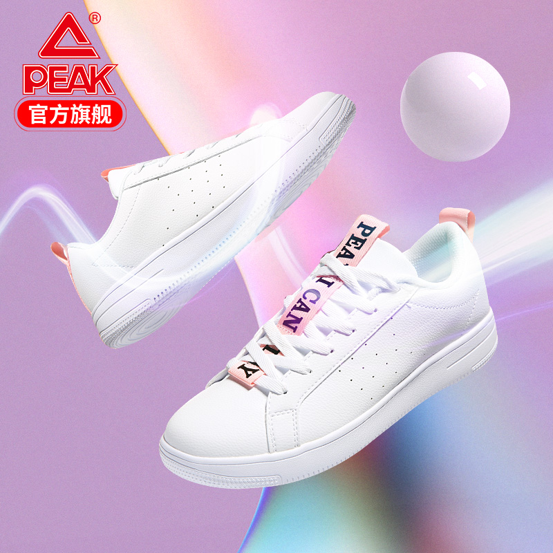 Peak sports shoes, women's shoes, casual shoes, 2019 winter new official website, simple and trendy cultural shoes, board shoes, small white shoes