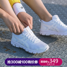 女性跑步运动鞋 1012A546 缓震轻便 GEL RUN ASICS亚瑟士