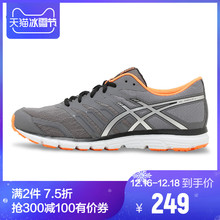 运动鞋 ZARACA ASICS亚瑟士 GEL 男跑步鞋 入门缓冲跑鞋 T5K3N