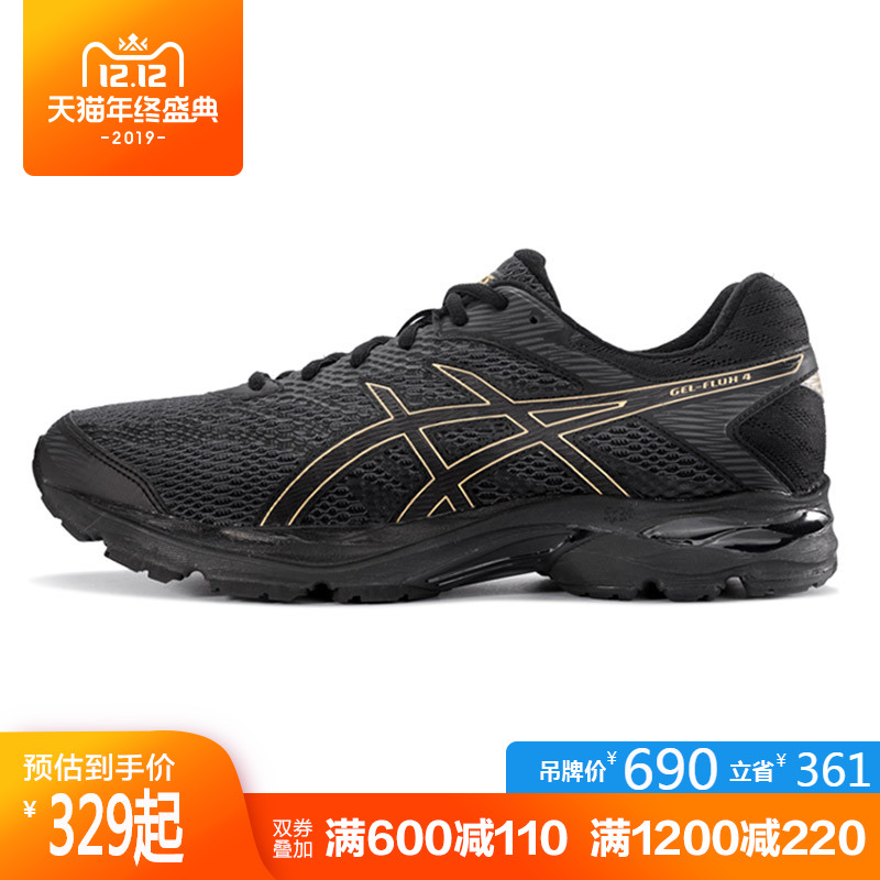 ASICS Arthur GEL-FLUX 4 Men's Running Shoe Running Shoe Cushioning Rebound 1011A614