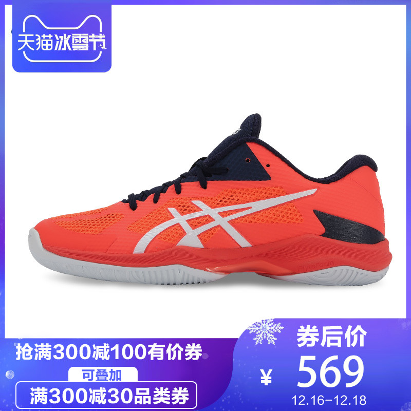 ASICS亚瑟士 V-SWIFT FF专业排球鞋防滑运动鞋男 TVR492