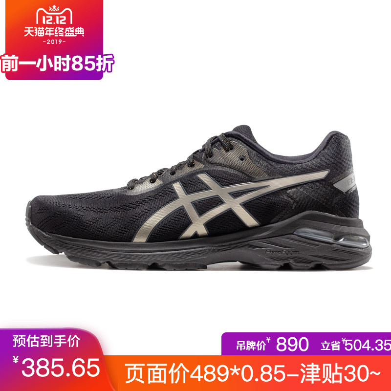 ASICS Arthur GEL-PURSUE 5 Women's Running Shoe Running Shoe Cushioning and Breathable 1012A524