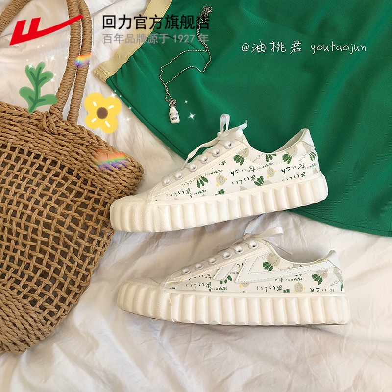 Official authentic store of Huili, including postage, nectarine gentleman, pastoral style radish head, small fresh canvas shoes, female student hand