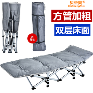 贝圣美加固折叠床办公室折叠躺床单人床午休床躺椅简易陪护行军床
