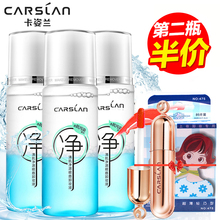 卡姿兰卸妆水眼唇脸部温和清洁卸妆油深层洁面卸妆液化妆品