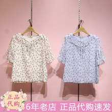 阿依莲女装2019夏款专柜正品国内代购时尚雪纺花料衬衣192216A134
