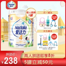 6岁儿童成长牛奶粉4段800g 进口Care系列 爱达力法国原装