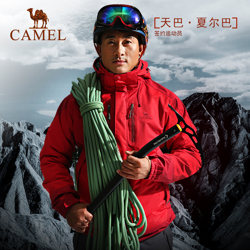 Camel Outdoor Red Charge Coat Men's Three in One Detachable Tibet Fur Thickened Multi functional Coat Cold Suit