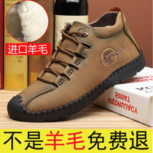 冬季真皮羊毛棉鞋 棉皮鞋 皮毛一体防滑系带男鞋 男加绒加厚保暖男士
