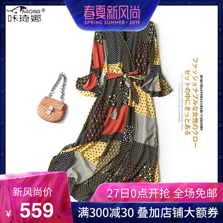 咔琦娜2019春季新款真丝连衣裙喇叭袖V领桑蚕丝撞色印花收腰长裙商品大图