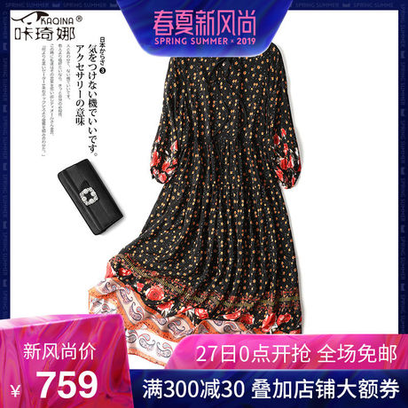 咔琦娜2019春夏新款真丝连衣裙桑蚕丝长裙印花圆领七分袖显瘦收腰商品大图