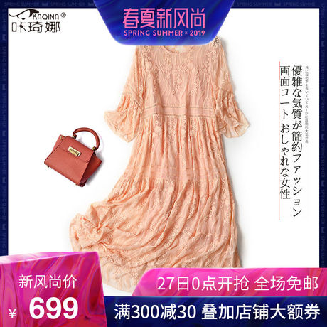 咔琦娜2019春夏新款真丝连衣裙春装女镂空绣花桑蚕丝长裙气质显瘦商品大图