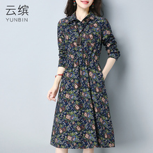 云缤2018春秋装新款女装纯棉印花修身显瘦长袖连衣裙中老年人裙子图片