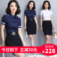 职业装女装套装2018新款时尚条纹商务正装OL气质工装两件套裙夏季图片