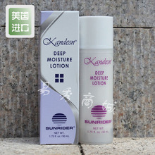 最新日期现货*仙妮蕾德美国原装进口正品蔻蒂森深层润肤乳液50ml