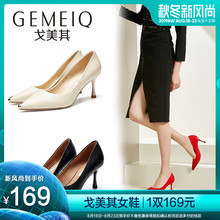 戈美其2019春季新款高跟鞋细跟尖头浅口性感单鞋工作鞋职业女鞋子