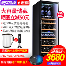 Chigo 490LA2FB C1红酒柜恒温酒柜家用守纠洳乇箱冰吧 志高