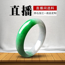 缅甸翡翠玉冰种阳绿吊坠原料玉石蒙包料毛料直播天然料代加工链接