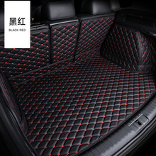 汽车后备箱垫全包围丰田凯美瑞卡罗拉汉兰达普拉多RAV4荣威rx5crv