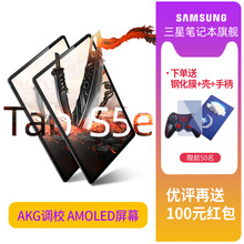 T720 S5e T725C 商务游戏安卓pad 10..5英寸wifi全网通平板电脑 Samsung Tab 三星Galaxy 晒单送100红包