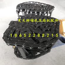 柳工天津鼎盛摊铺机刮板大链条输料大链条链条护板配件 华通 新筑